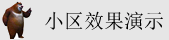 艹b啊啊免费观看无删减